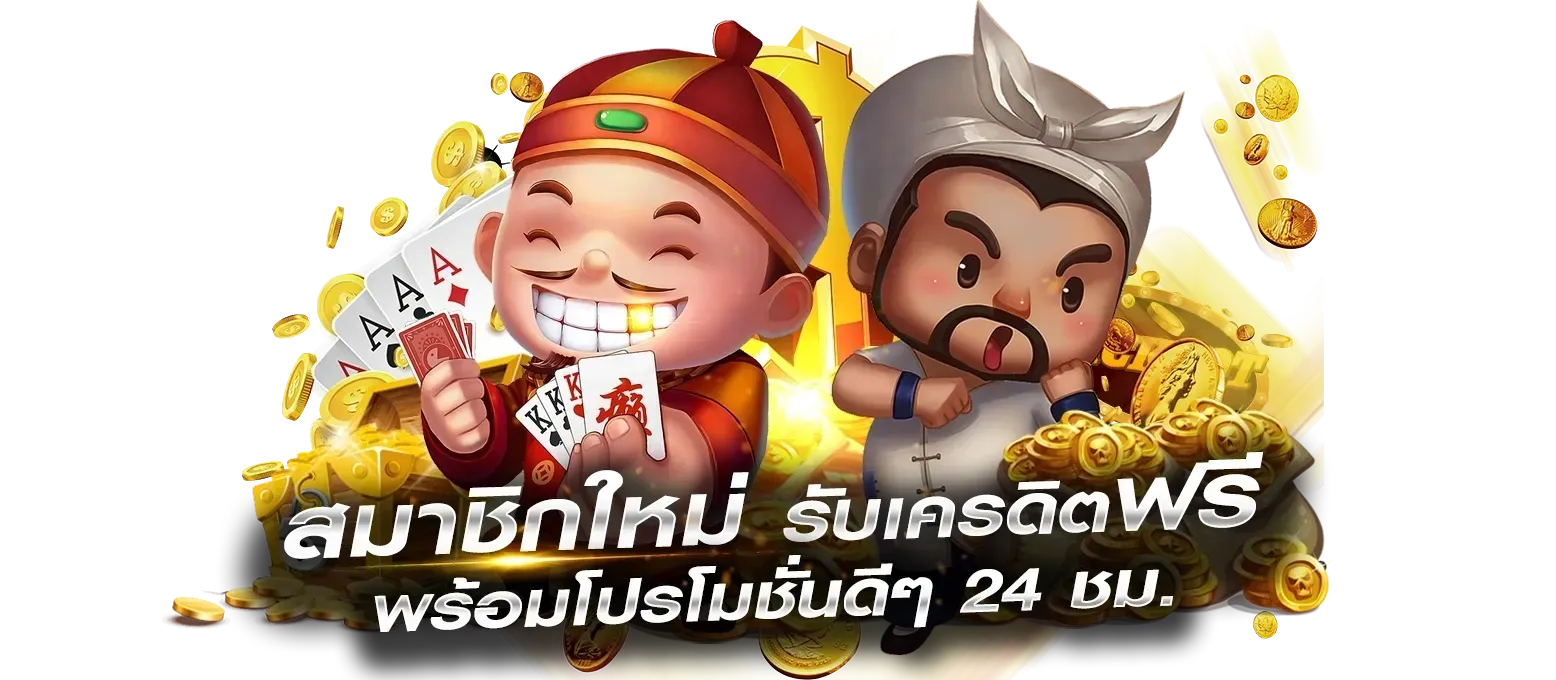 เช็ค ชี่ บา คา ร่า 666