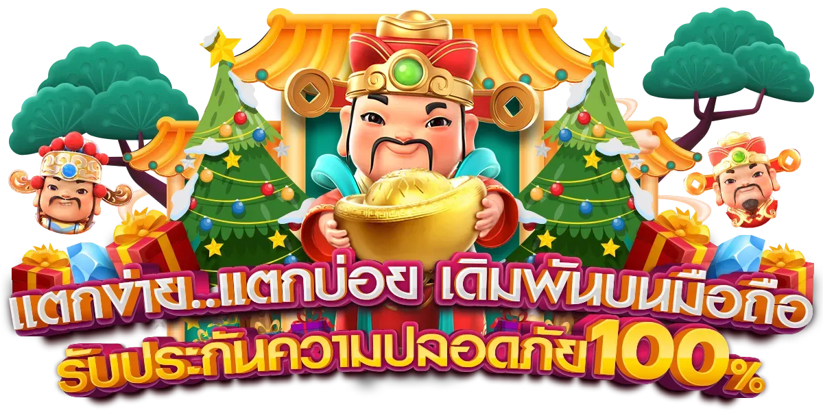 ทดลอง เล่น บา คา ร่า 666